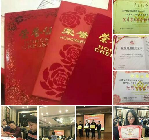 天津家裝公司十強哪家好？